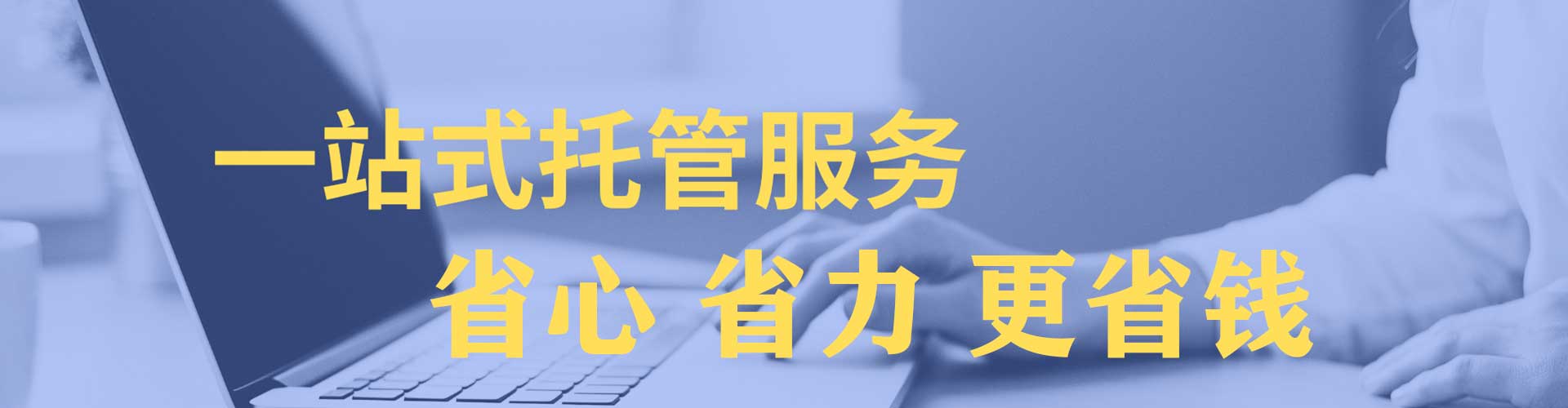 连江百度包年竞价